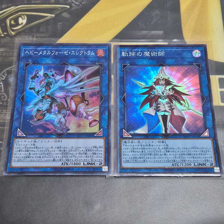 Locus Magician Heavy Metal Forge Electrum Super Rare