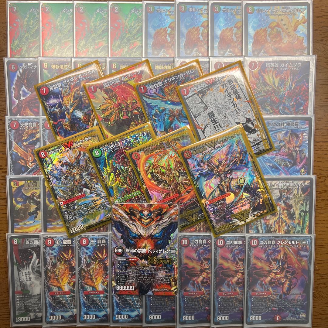 モルトデッキ　超次元付き 超次元付き】【引退者のデッキ】赤緑モルト王の通販 引退者