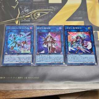 軌跡の魔術師 ヘビーメタルフォーゼ エレクトラム 奇跡の魔導剣士 スーパーレア