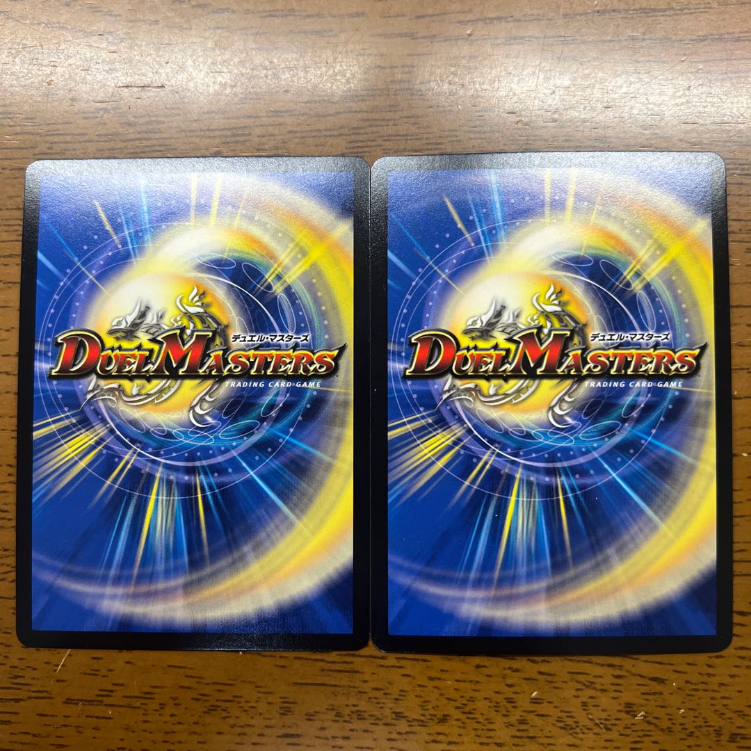 End of the Rage Fang Dorge Yukimura, SR S18/S20