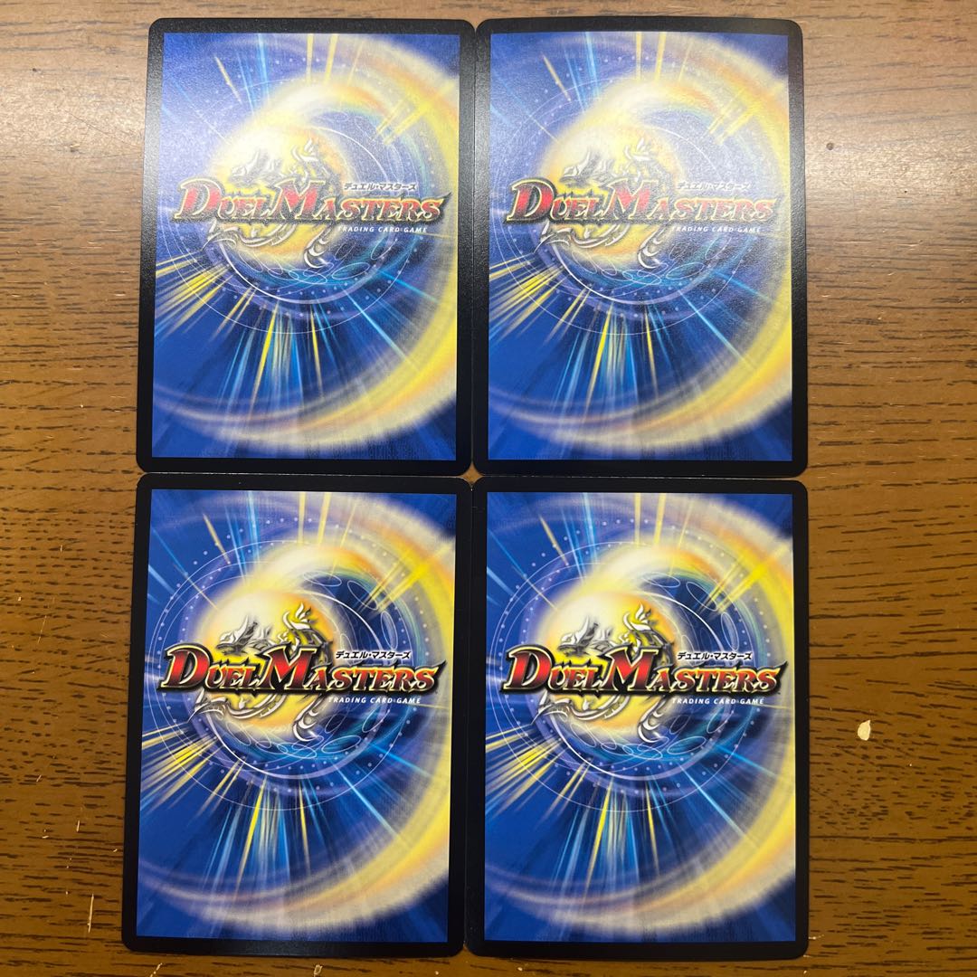 Destruction Dragon God Heavy Death Metal GS 4/12