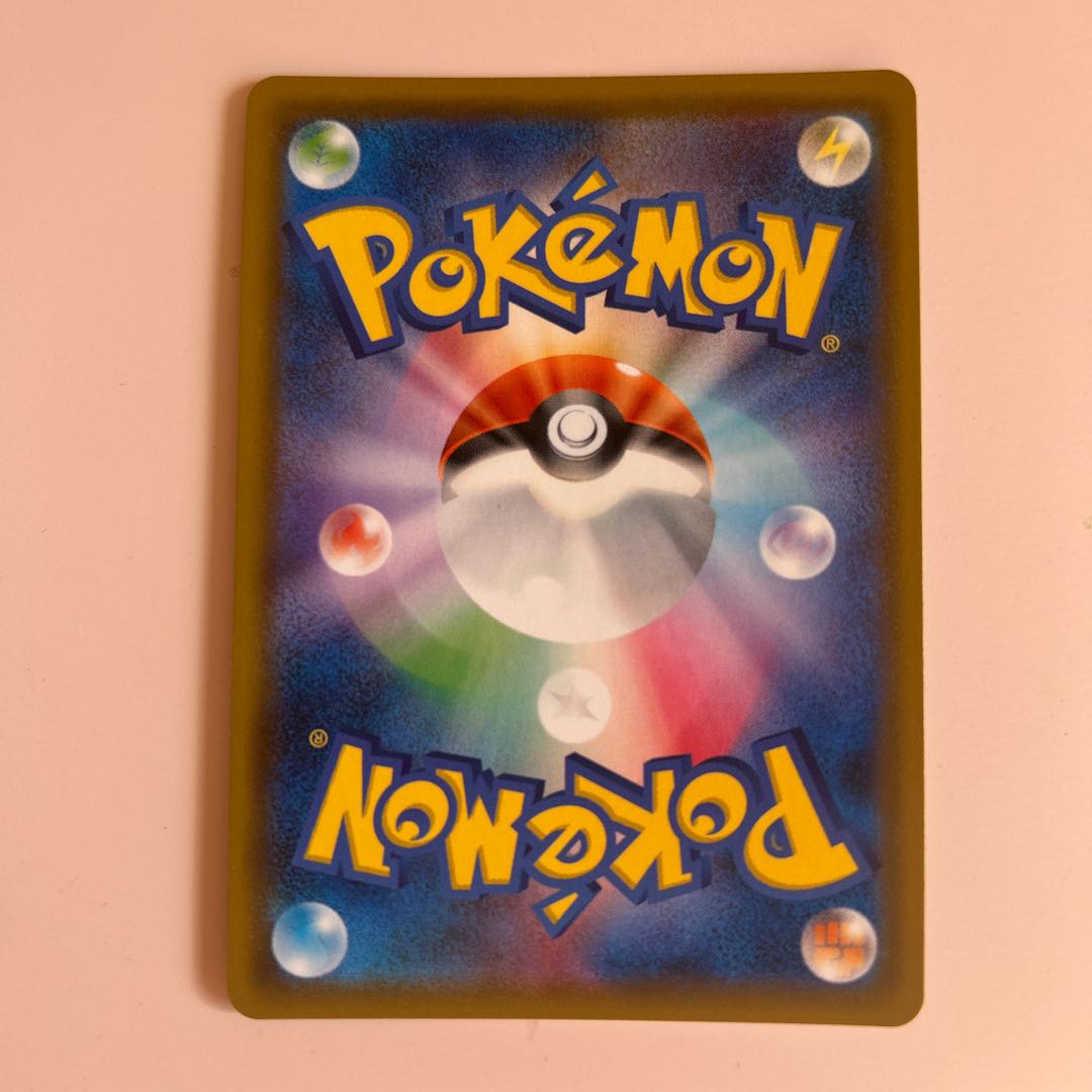 CharizardGX SSR 209/150