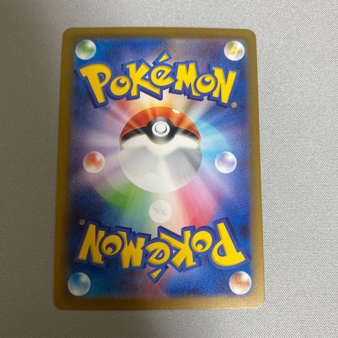 Pidgeotex SSR 335/190