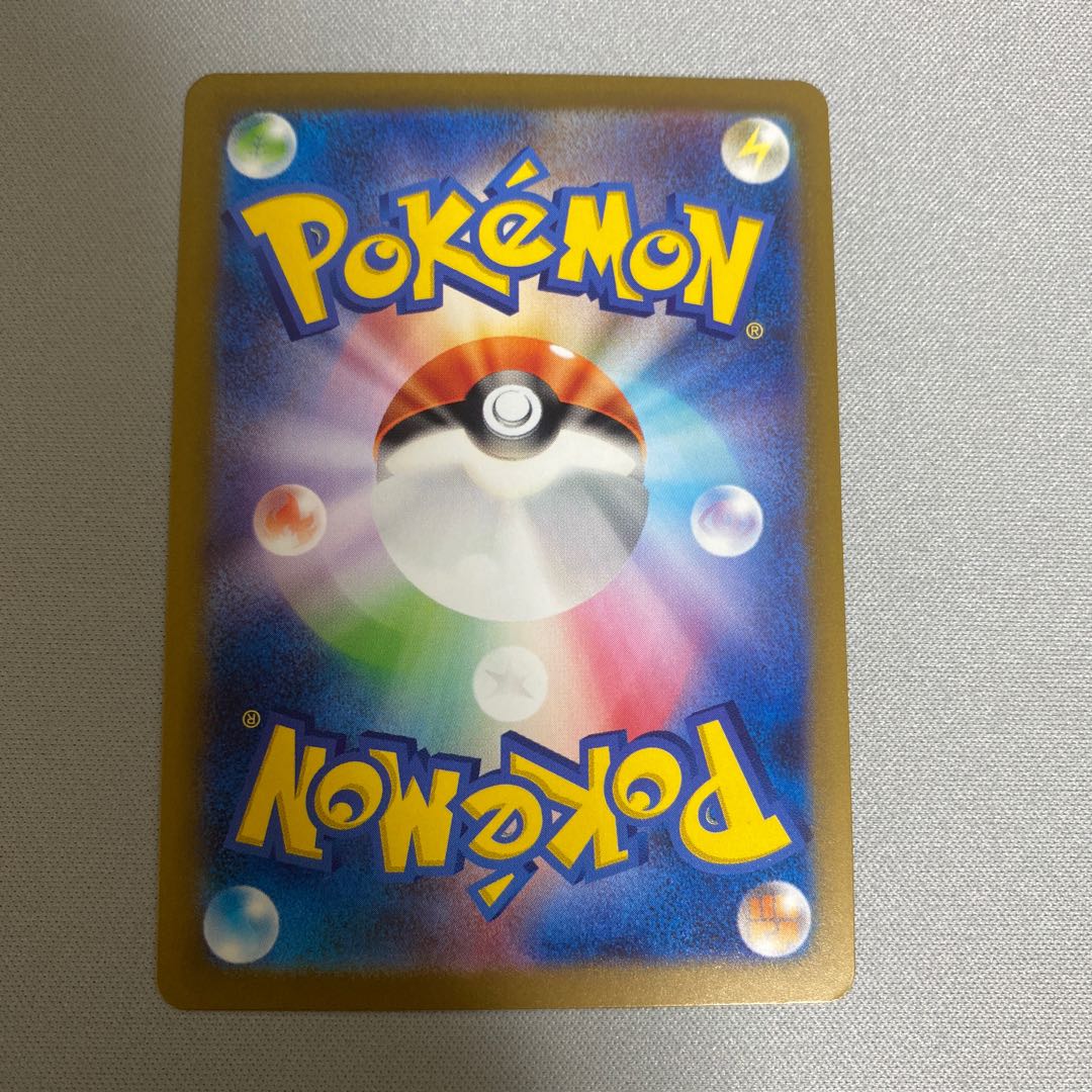 Pardea's School Life SR 346/190