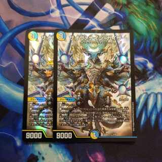 ザオヴァナイン・カイザー 3/20