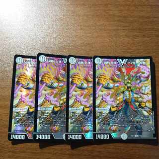 The peak of "Hisho" Kaiser "Blade Demon" VIC 2/138