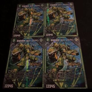 禁断樹幹 WO-ZERO LEG 27/112