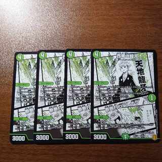 Psychic in the Southwest｜Sansei-hanban-tachi-beshinau R 73/100