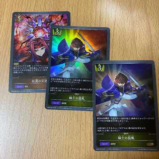 Code Gears Collaboration 3-card set! GR Red Lotus Mutiny + 2 GR Knight's Whirlwind