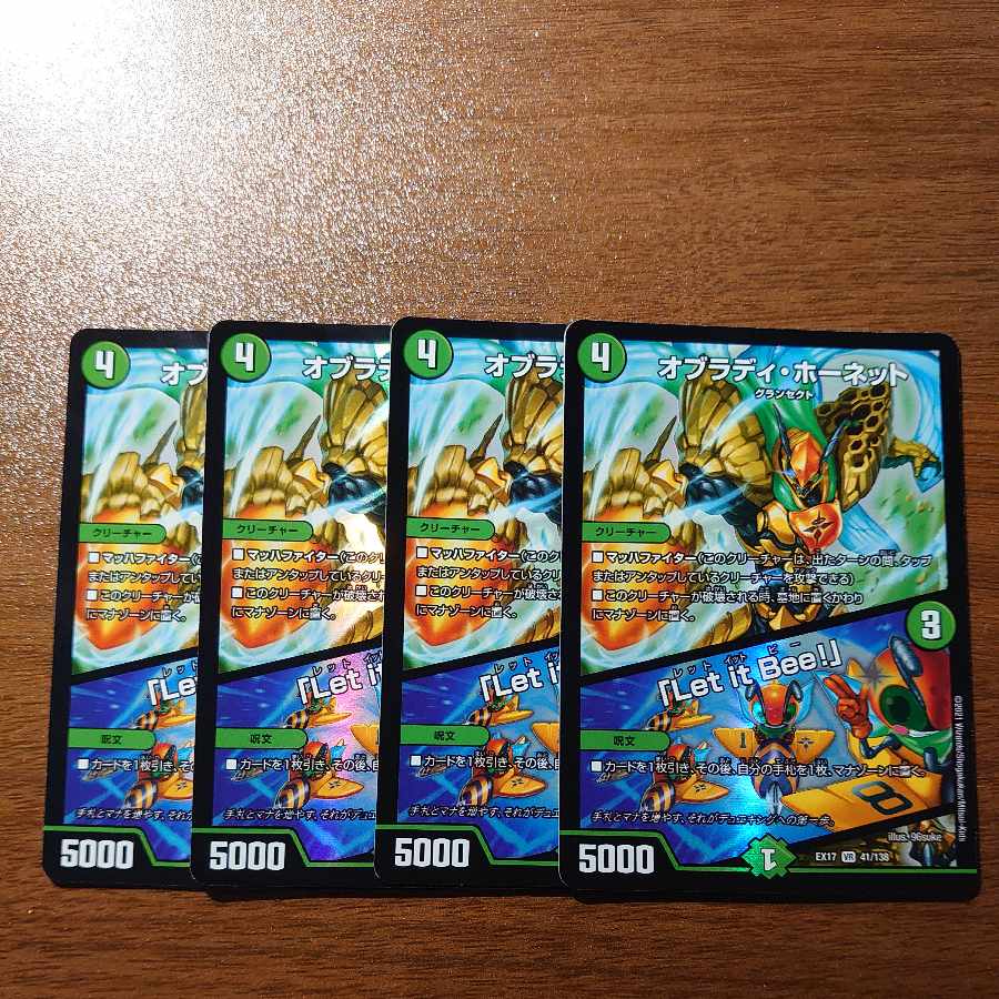 Obrady Hornet|"Ler it Bee!" VR 41/138