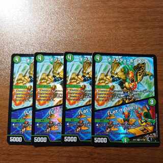 Obrady Hornet｜"Ler it Bee!" VR 41/138