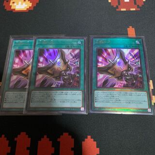 三戦の才 UL 三戦の才　UR