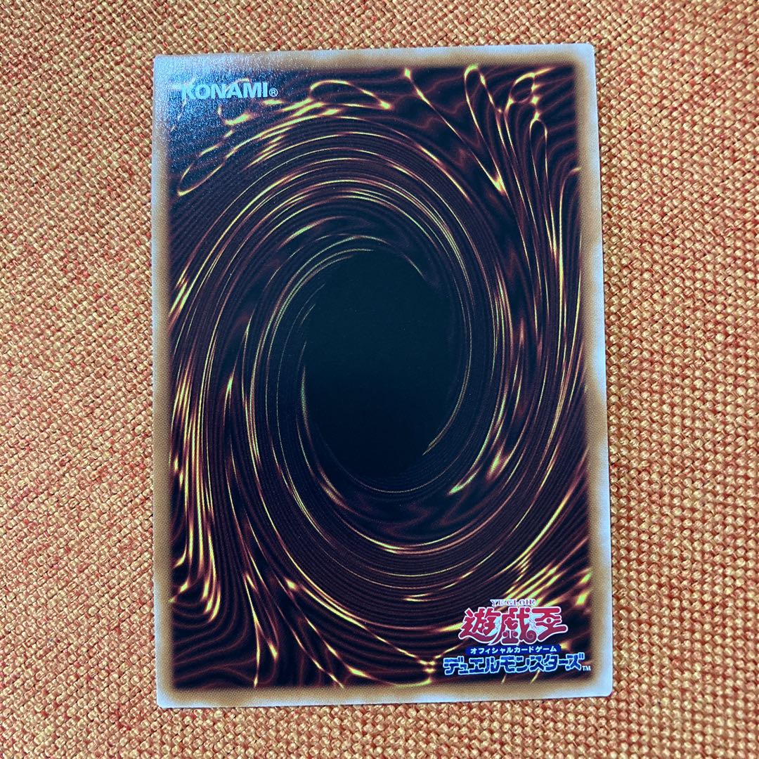 Glory of Horus - Imseti QCSE JP011