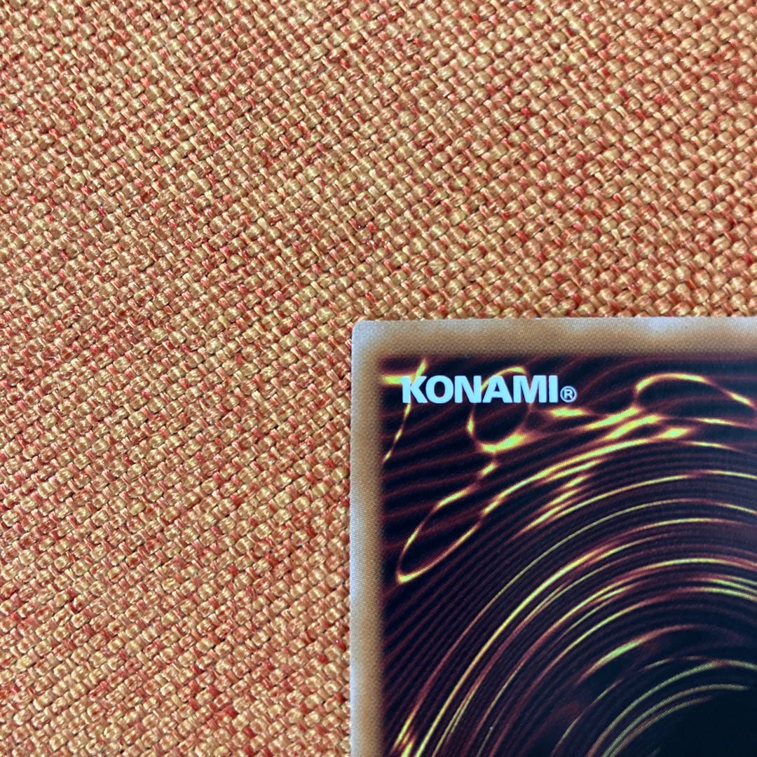 Glory of Horus - Imseti QCSE JP011