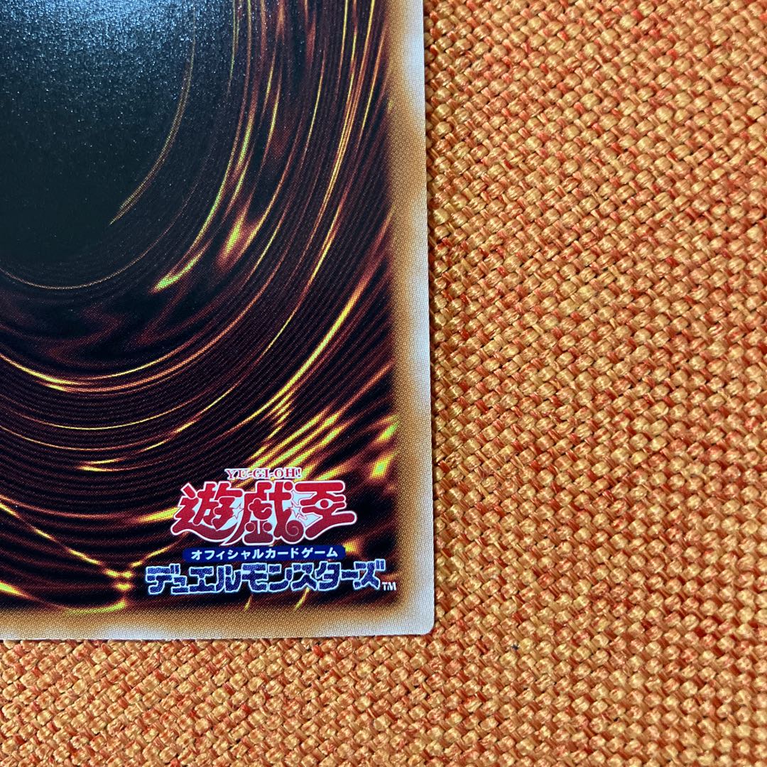 Glory of Horus - Imseti QCSE JP011