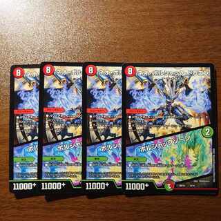 For the exclusive use of Mr. Rollo