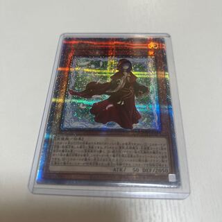 Solemn Prayer Hand Low QCSE PHNI-JP019