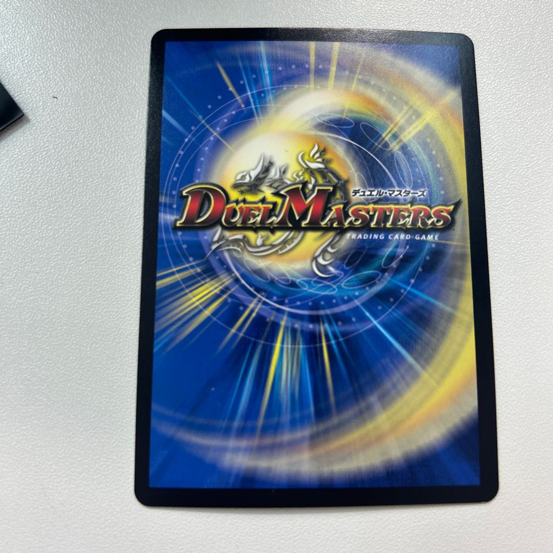 Forbidden Dragon King Vol-Val-8 (20th SP Rare Spec) KGM 2B/20