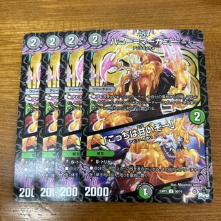 Honey=Marghany｜"This one is sweet!" U 50/74