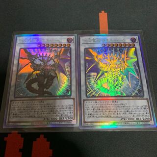 混沌魔龍 カオス・ルーラー HR