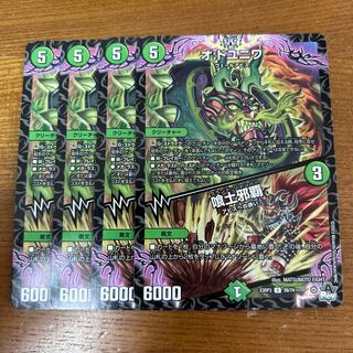 O:DUYUNIWA｜Eat-dirt evil haha U 39/74