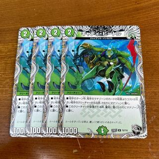 キャディ・ビートル(黒トレジャー) U T5/T10