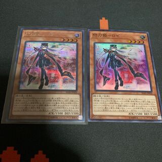 閃刀姫-ロゼ　SE SR