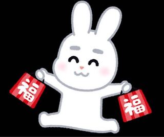 ラッキー福袋SP★