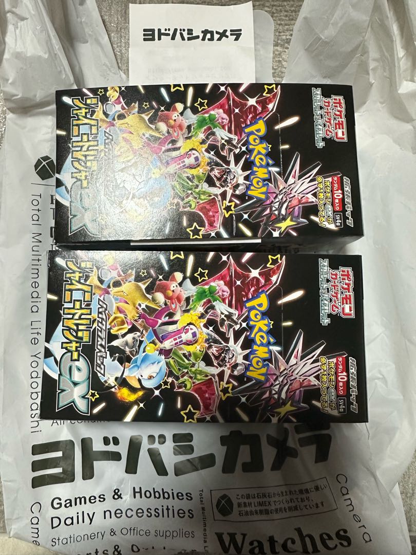 High Class Pack "Shiny Treasure ex" unopened box 3BOX
