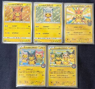 Set of 5 Pikachu in poncho