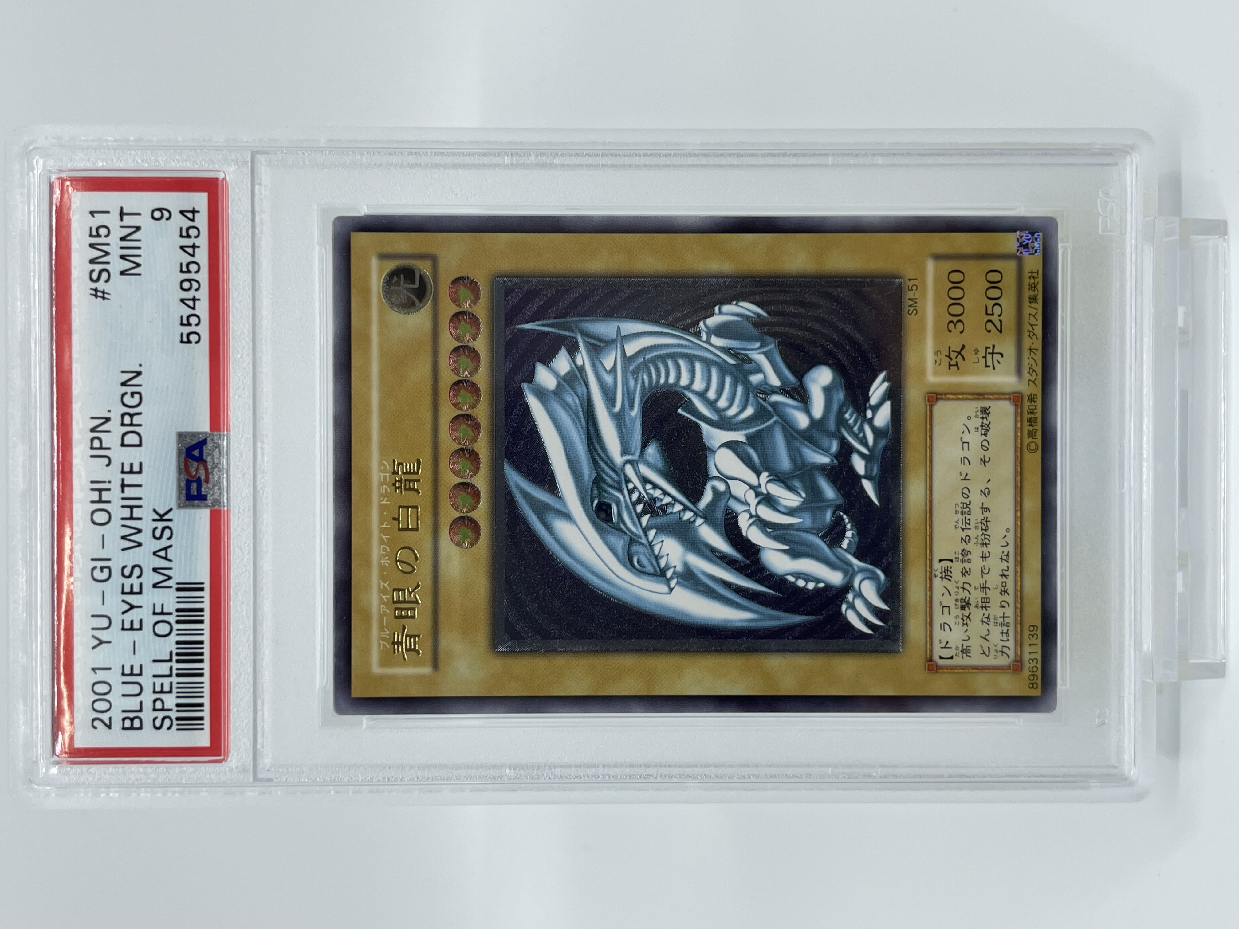Yu-Gi-Oh Blue-Eyes White Dragon Snubbull Eyes Ho Wight Dragon Reliable Relief Ultimate Rare SM-51 PSA9