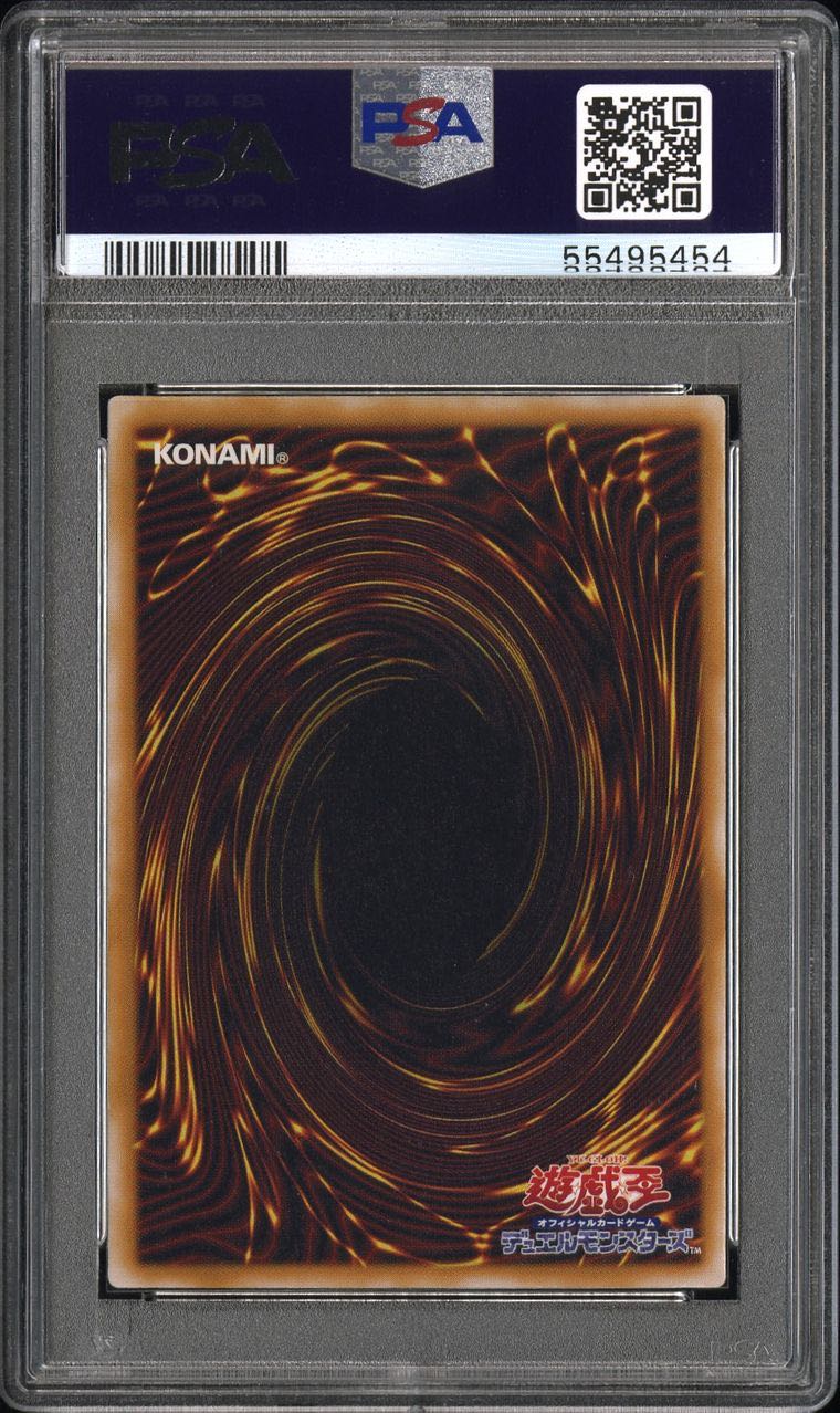 Yu-Gi-Oh Blue-Eyes White Dragon Snubbull Eyes Ho Wight Dragon Reliable Relief Ultimate Rare SM-51 PSA9