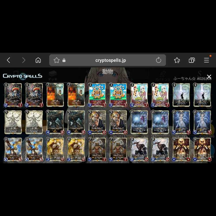 フリッカ サン アポロン ブロッサム 白ゴールド シルバー セット