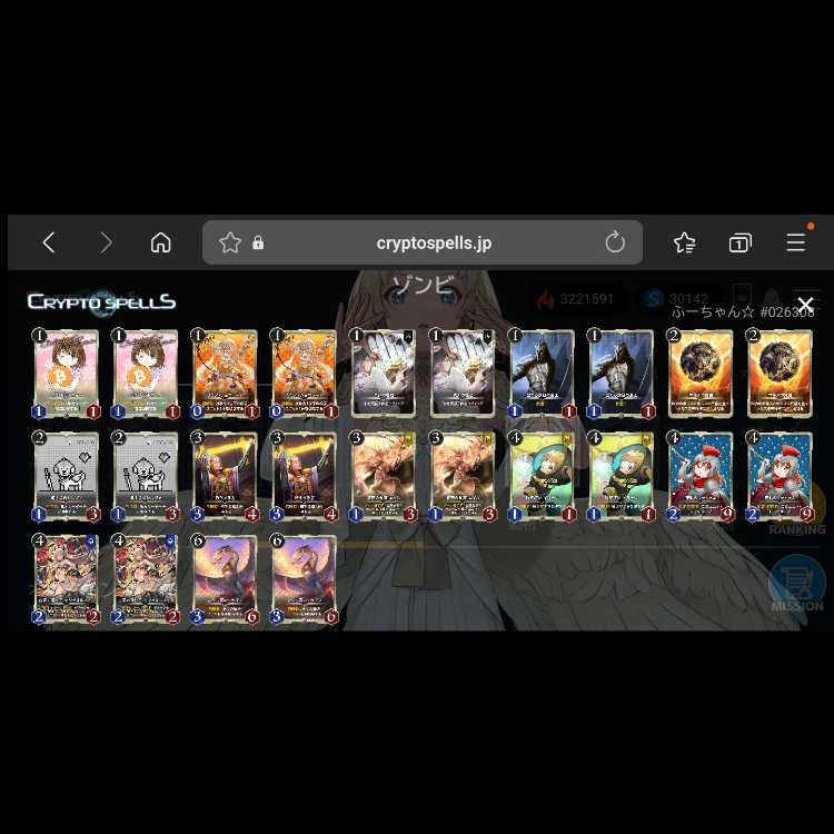 フリッカ サン アポロン ブロッサム 白ゴールド シルバー セット