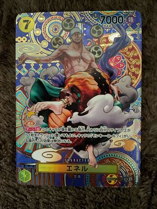 Enel (parallel) SP OP05-100