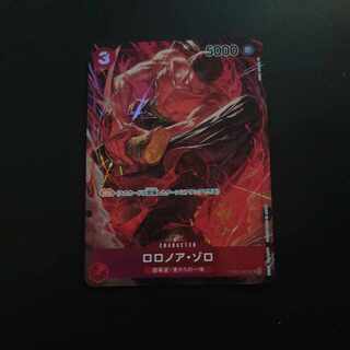 ロロノア・ゾロ(パラレル) SR OP01-025