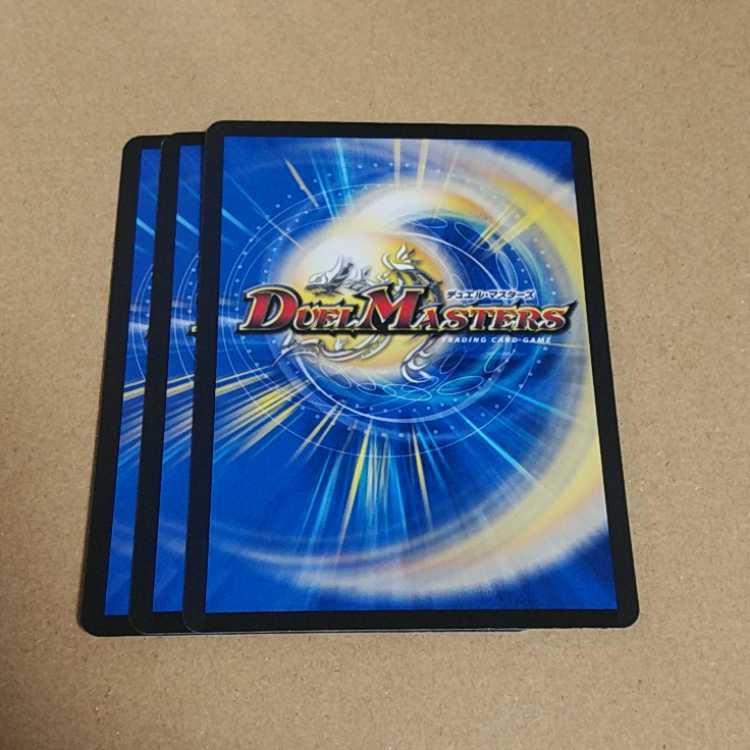 Hisshikade de Tsubajinotachi wa Yume no Ato SR S3/S8