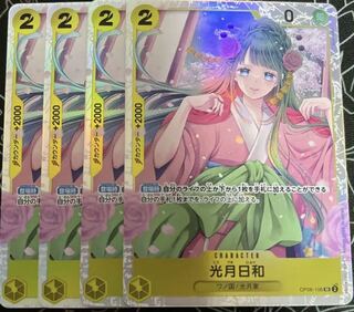 双璧の覇者日和SR4枚セット