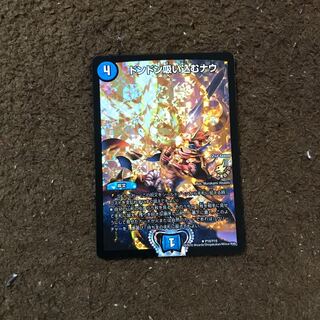 Lowest Price Don't Suck Now Promo 1枚