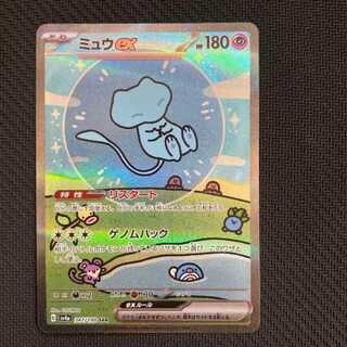 ミュウex SAR 1枚