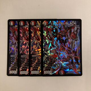 C26 ドキンダム BLACK SR 4枚セット デュエマ トレトレ