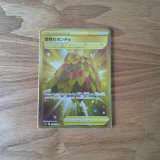 Poncho with hidden leaves UR 124/098