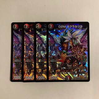C28 D2M マグラカヅラ SR 4枚セット デュエマ トレトレ