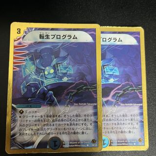 Transmogrify (Superdeck spec.) R-foil 24/37