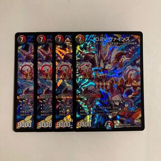 C34 D2V ヴァインズ SR 4枚セット デュエマ トレトレ