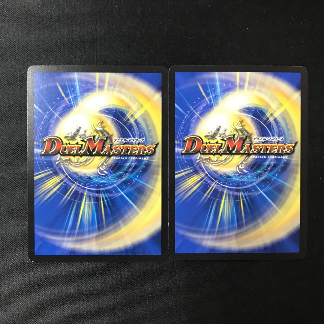 凶鬼98号 ガシャゴン｜堕呪 ブラッドゥ C 70/75 2枚