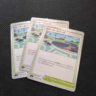 Skaters Park U 099/100