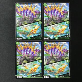 闘争類拳嘩目 ステゴロ・カイザー｜お清めシャラップ R 41/84 4枚