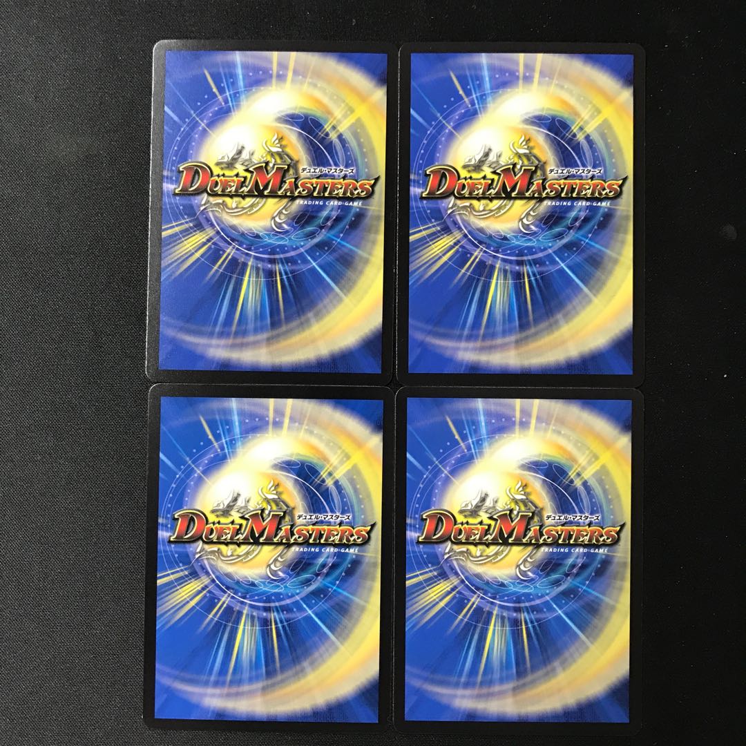 Fighting contention fist fight eyes Stegoro Kaiser|Osei Sharap R 41/84 4 pieces