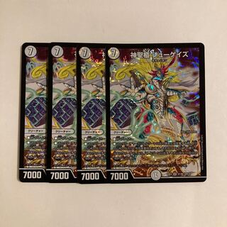 C67 神聖櫃 シューゲイズ SR 4枚セット デュエマ トレトレ